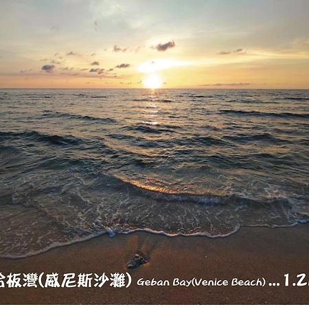 Hey Castle B&B Xiaoliuqiu Luaran gambar
